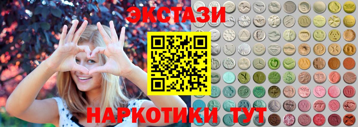 Экстази Дубай  ЭКСТАЗИ Punisher  Воткинск  Вход с VPN 