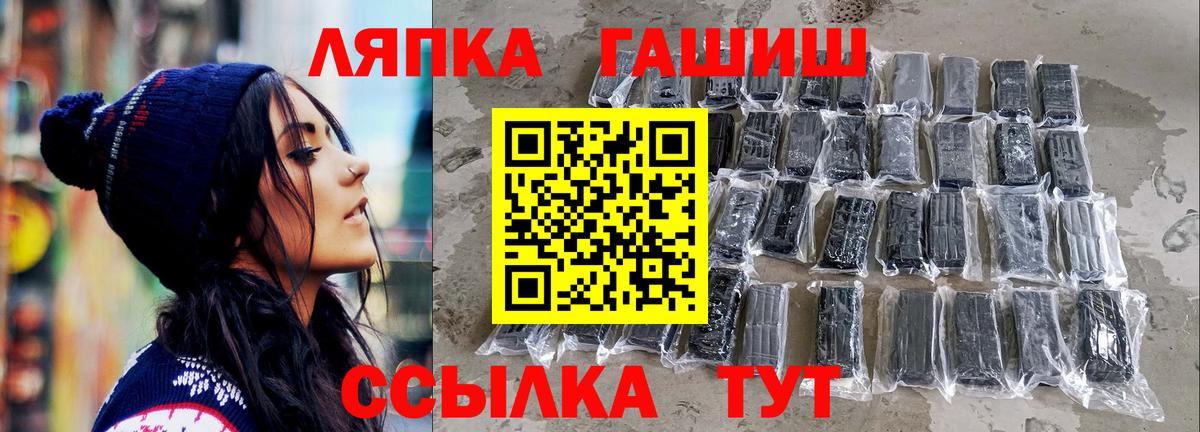 ГАШИШ Premium Воткинск