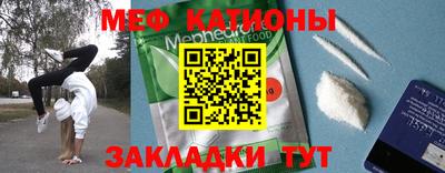 крисы Ипатово