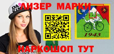 крисы Ипатово
