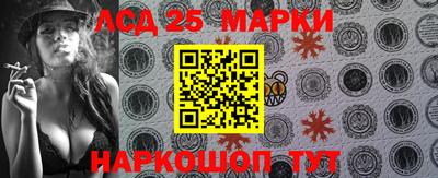 крисы Ипатово