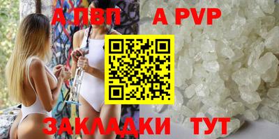 крисы Ипатово
