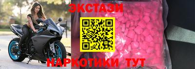 крисы Ипатово