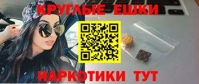 крисы Ипатово
