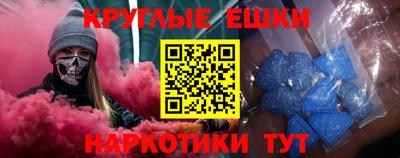 крисы Ипатово