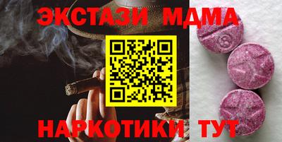 крисы Ипатово