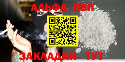 крисы Ипатово