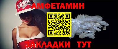 альфа пвп VHQ Изобильный
