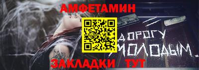 крисы Ипатово