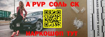альфа пвп VHQ Изобильный