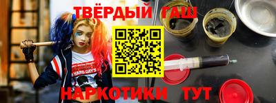 героин Ирбит