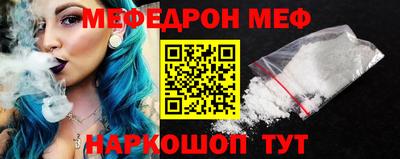 крисы Ипатово