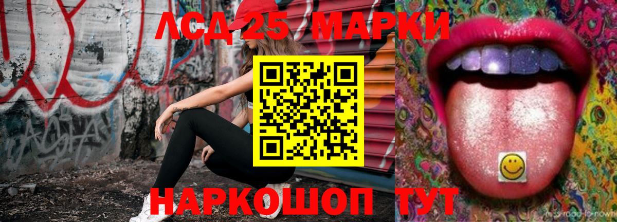 Воткинск  Лсд 25 экстази кислота  Вход с VPN  Лсд 25 экстази кислота 