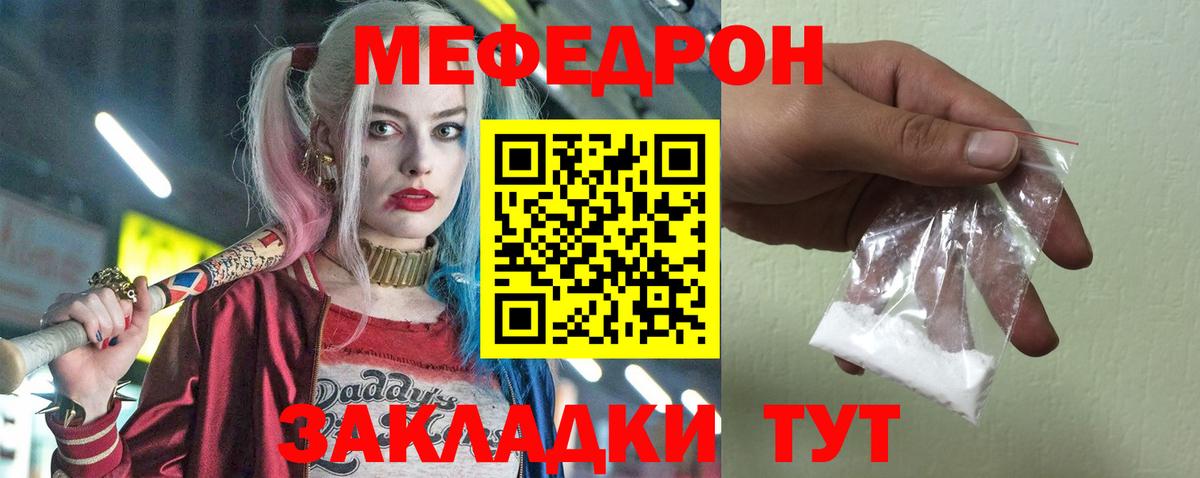 Воткинск  МЯУ-МЯУ мяу мяу  Вход с VPN 