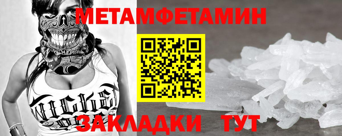 Первитин витя Воткинск