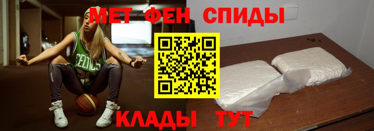 Воткинск  Метамфетамин винт  Метамфетамин винт  Вход с VPN 