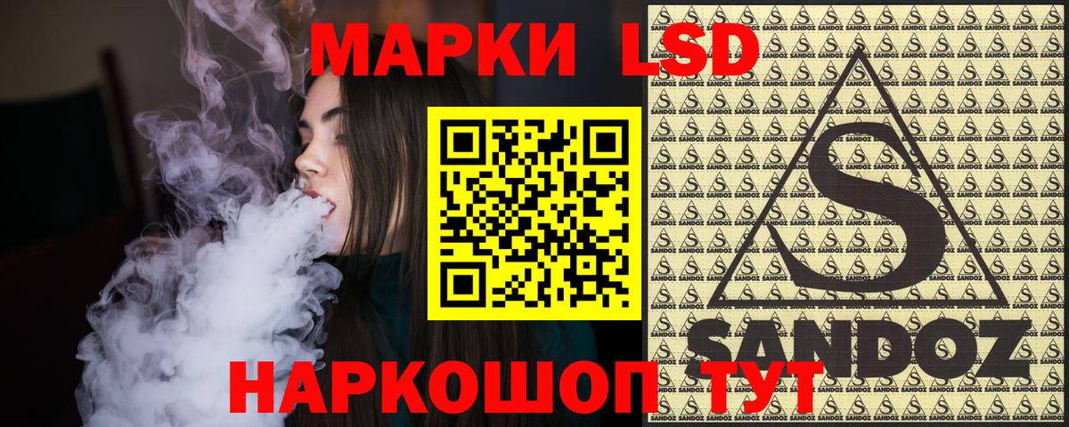 Наркотические марки 1,8мг  Вход с VPN  Наркотические марки  Наркотические марки 1,8мг  Воткинск 