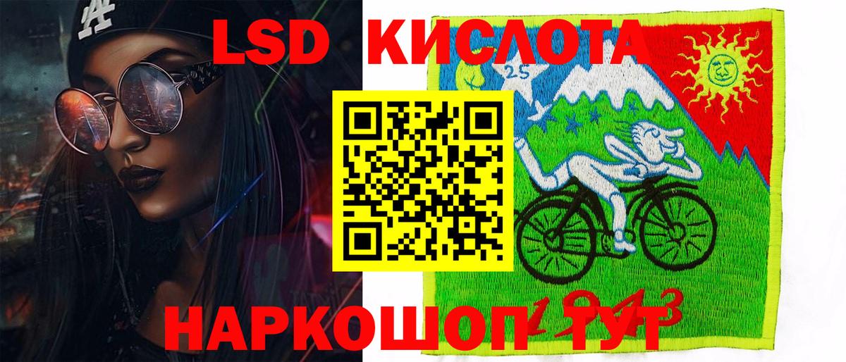 Наркотические марки 1,8мг Воткинск