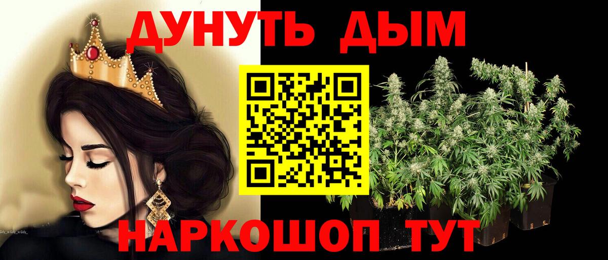 Каннабис VHQ Воткинск