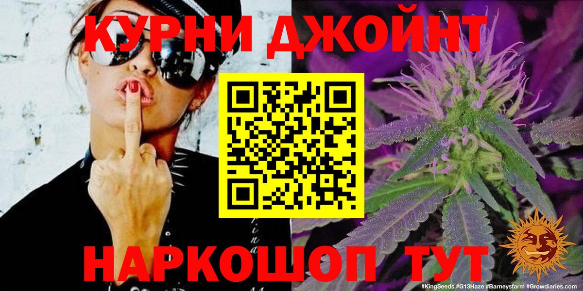 Марихуана сатива  Бошки Шишки план  Канабис VHQ  Вход с VPN  Воткинск 